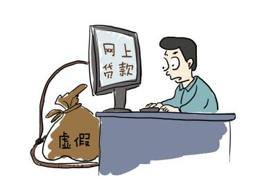 数百大学生网上开店遭遇加盟骗局